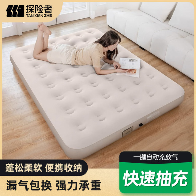 探险者 充气床垫户外露营帐篷床垫自动充气折叠便携气垫床打地铺