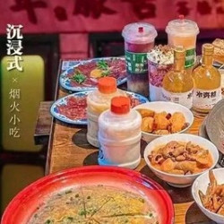 200元代金券|限1张