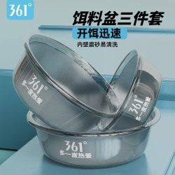 361° 加厚钓鱼饵料盆开饵盆高强度大号不粘饵钓鱼盆渔具清洗三件套