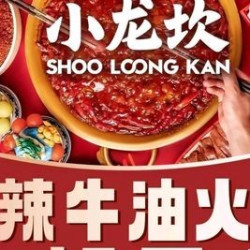 牛霸王2-3人套餐