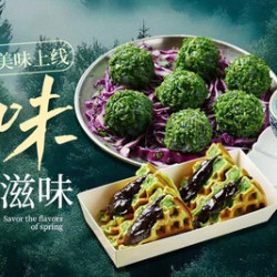 萍姐火锅 小聚四人餐