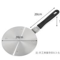 艾格辰 电磁炉导磁垫可拆卸手柄
