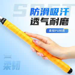 沃鼎 鱼竿缠把带耐磨吸汗带防水防滑加长手把缠绕带钓竿加厚防电套