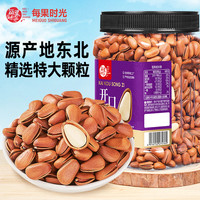 每果时光 新货东北松子罐装500g大颗粒开口松子坚果炒货休闲零食