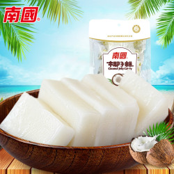 南国 椰子糕糖果软糖休闲零食糕点即食美味椰香200g独立包装