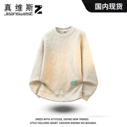 真维斯 Z秋冬季圆领提花卫衣情侣休闲设计感小众长袖百搭宽松上衣