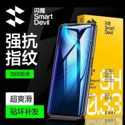 闪魔 适用华为x10钢化膜max高清防爆防指纹磨砂手机玻璃保护贴膜
