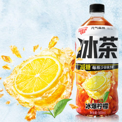 元气森林 冰茶900ml大瓶装减糖冰爆柠檬减糖酸甜火锅聚餐