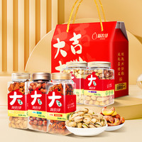 新农哥 大颗粒坚果1740g礼盒坚果追剧解馋零食中秋节日礼品团购
