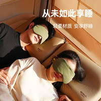 原始人 两面派温凉双感眼罩遮光透气男女眼罩睡眠专用护眼罩