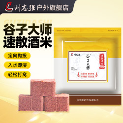 刘志强 钓鱼速散酒米方块窝鲫鱼千里香鱼饵料拉饵打窝野钓渔具用品