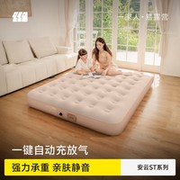 探险者 充气床垫打地铺自动过夜帐篷户外露营睡垫折叠家用冲气垫床