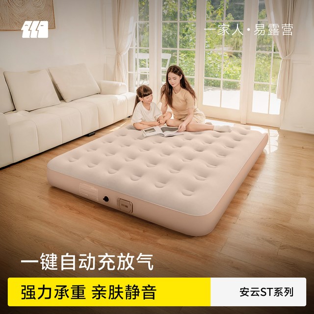 探险者 充气床垫打地铺自动过夜帐篷户外露营睡垫折叠家用冲气垫床