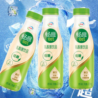 伊利 8月份伊利畅意100乳酸菌饮品原味乳酸饮料320ml*12瓶0脂低糖饮料
