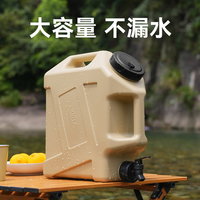 原始人 带龙头车载水箱露营储水桶自驾游便携纯净水桶装