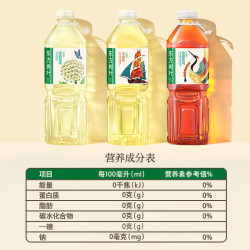 农夫山泉 多种口味齐全1.5L*1瓶茉莉花普洱原泡茶味官方授权品质