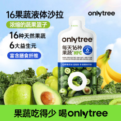碧翠园 OnlyTree 16果蔬液体沙拉益生元含膳食纤维早晚餐便携NFC果蔬汁饮
