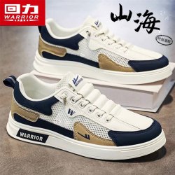 回力 男鞋2026新款夏季潮牌百搭板鞋一脚蹬运动薄款透气网面小白鞋