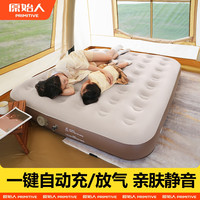 原始人 地铺家用便携帐篷户外露营加厚自动充气垫c