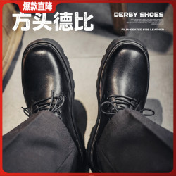 马登 黑色方头德比鞋男厚底增高休闲马丁低帮通勤大头工装夏季皮鞋