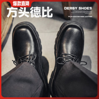马登 黑色方头德比鞋男厚底增高休闲马丁低帮通勤大头工装夏季皮鞋