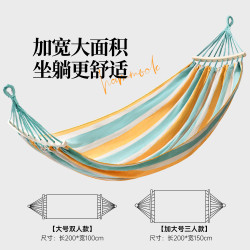 原始人 防侧翻儿童秋千室内加厚露营帐篷高端野餐双夏季