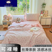 单被子四件套泡芙棉亲肤夏被宿舍单人双人可机洗水洗卡通碎花床品