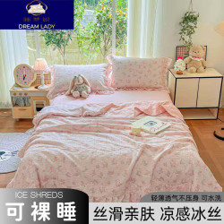 单被子四件套泡芙棉亲肤夏被宿舍单人双人可机洗水洗卡通碎花床品
