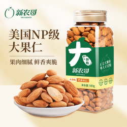 新农哥 正宗大颗粒大号NP原味巴旦木仁500g罐坚果解馋晚上充饥食品