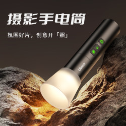 Ulanzi 造影灯婚礼灯手电筒补光灯美颜补光应急手电筒照射u