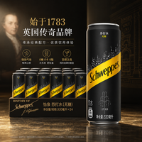 可口可乐 怡泉苏打水330ML汽水330ml*24罐原味气泡水无糖饮料饮品