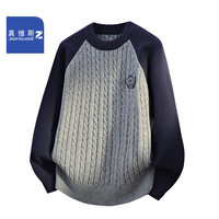 真维斯 Z品牌撞色插肩袖毛衣男秋冬款青少年圆领学院风打底针织衫