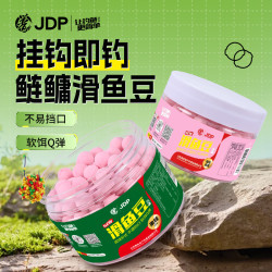 贾东普 鲢鳙滑鱼豆秒粘豆软体黑坑粘麻团颗粒无皮筋饵料