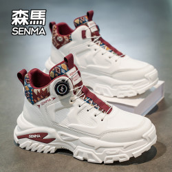 森马 SENMA/森马高帮男鞋夏季百搭休闲运动鞋青少年时尚厚底耐磨老爹鞋