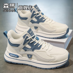森马 男鞋夏季新款时尚潮流厚底防滑高帮鞋学生休闲运动百搭小白鞋