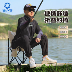 渔之源 椅子加厚小马扎钓鱼凳子月亮椅钓椅便携式露营折叠钓鱼装备