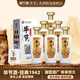 毕节 经典1942整箱！ (贵州） 纯粮酱香型白酒  53%vol 500mL 6瓶 原箱装