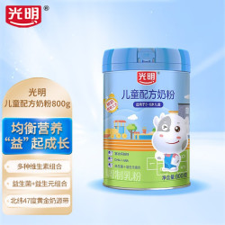 光明 3-6岁儿童成长奶粉品质高钙益生菌益生元DHA健康优质牛奶粉