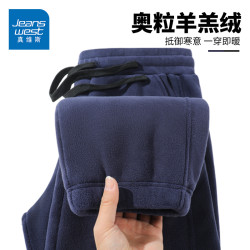 真维斯 560G重磅卫裤男款冬季加厚奥粒绒束脚裤男士潮牌加绒保暖裤