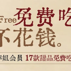 小鸳鸯锅双人餐
