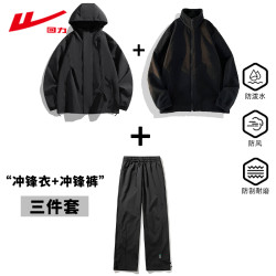 回力 秋季新款防风防水冲锋夹克户外运动休闲裤冲锋长裤一整套搭配