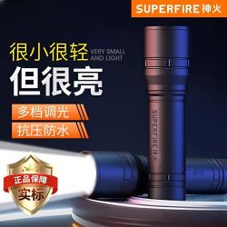 神火 达人优选爆款神火S33-AX可充电续航小巧便携户外照明手电筒装备