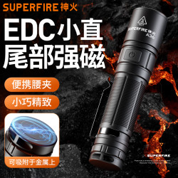 神火 达人优选爆款神火强光手电筒小型便携磁吸户外维修作业小手电可充电LED灯 A36