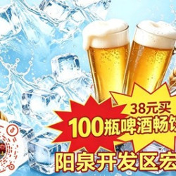 50元代金券|限6张