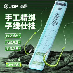 贾东普 成品子线绑好套装20付子线新关东狼族狼牙鱼钩鱼线钓鱼用具