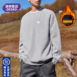 DESSO 唐狮集团DESSO宽松加绒卫衣春秋男春季新款圆领2026休闲T恤男长袖
