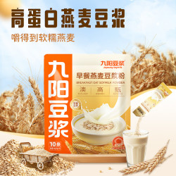 九阳豆浆 低甜燕麦原味豆浆粉高膳食纤维营养代餐早餐