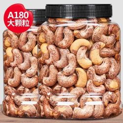 憨豆熊 新货带皮腰果500g特大颗紫衣腰果仁烘焙坚果炒货越南特零食250g