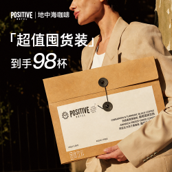 PH地中海咖啡进口冻干速溶美式黑咖啡熬夜自律