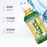 康师傅 茉莉清茶330ml*6瓶 夏日清爽解腻必囤饮品